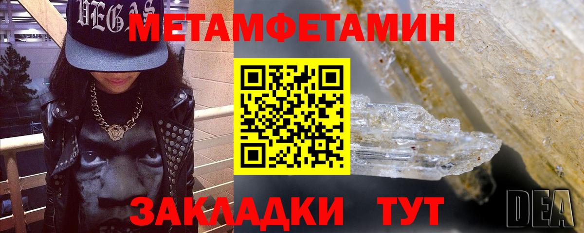 Amphetamine Premium Энгельс