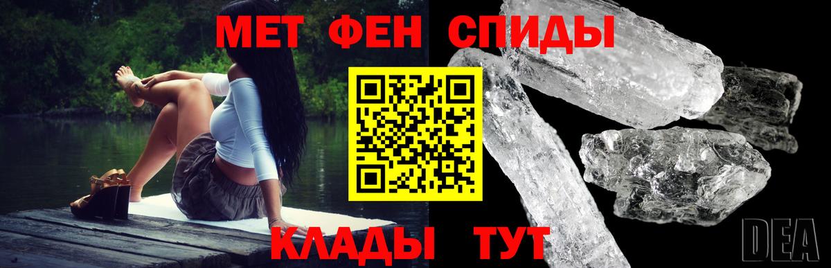 Энгельс  Амфетамин  дарк нет официальный сайт  Amphetamine Premium  Вход с VPN 