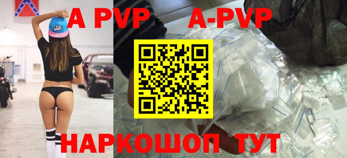 ГАШ Энгельс