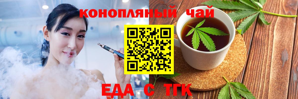 APVP СОЛЬ кристаллы  Конопля  Вход с VPN  Энгельс  ГАШ  ЭКСТАЗИ  MDMA  Кокаин  Гашиш  Мефедрон   Метамфетамин 