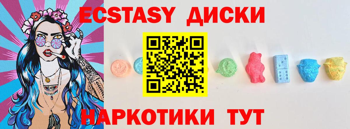 Экстази Дубай  Экстази mix  Вход с VPN  Энгельс 