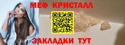 наркотики Можга