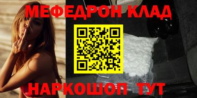 кристаллы Можайск