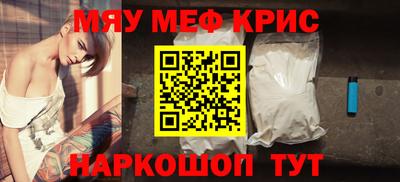 наркотики Можга