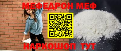 наркотики Можга