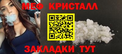 наркотики Можга