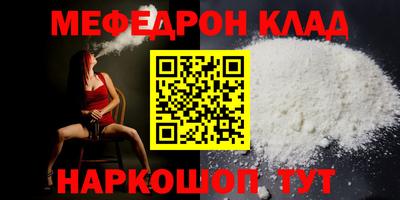 наркотики Можга