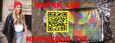 кристаллы Можайск