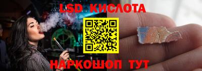кристаллы Можайск