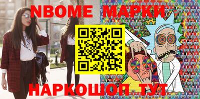 гашишное масло Моздок