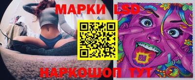 наркотики Можга