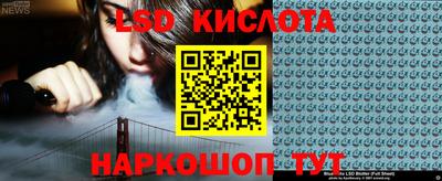 гашишное масло Моздок
