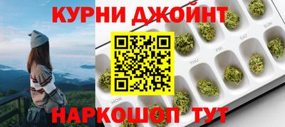 гашишное масло Моздок