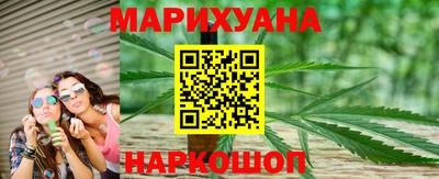 кристаллы Можайск
