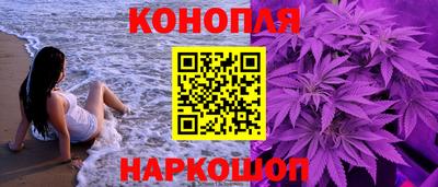 кристаллы Можайск