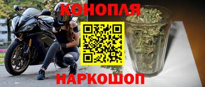 гашишное масло Моздок
