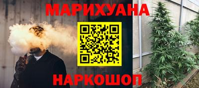 гашишное масло Моздок