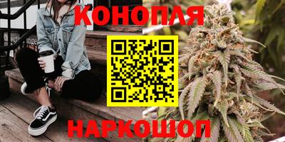 кристаллы Можайск