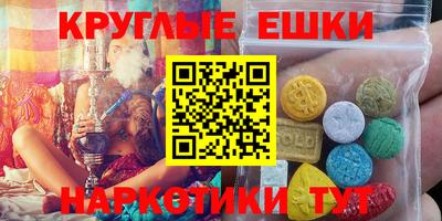 кристаллы Можайск