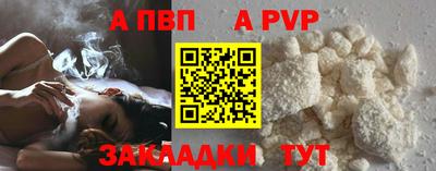 кристаллы Можайск