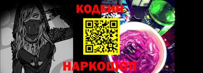 гашишное масло Моздок