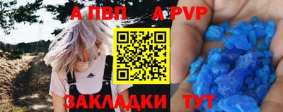 гашишное масло Моздок