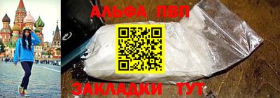 кристаллы Можайск