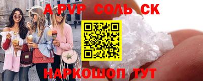 кристаллы Можайск