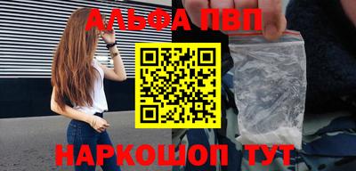 гашишное масло Моздок