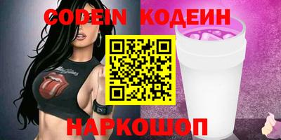 кристаллы Можайск
