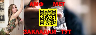 кристаллы Можайск