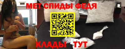 кристаллы Можайск
