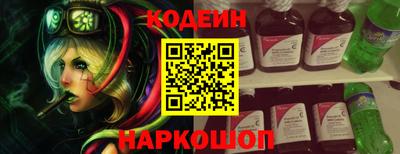 наркотики Можга