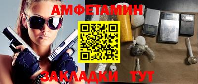 кристаллы Можайск