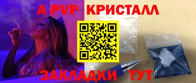 наркотики Можга