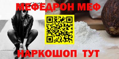 кристаллы Можайск
