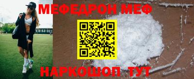 кристаллы Можайск
