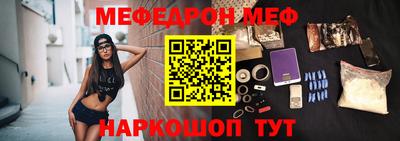 гашишное масло Моздок