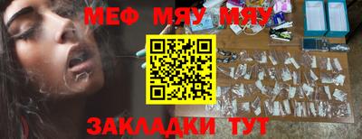 кристаллы Можайск
