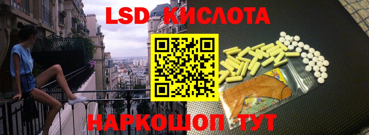 Энгельс  Лсд 25 экстази кислота  LSD-25 экстази  Вход с VPN 