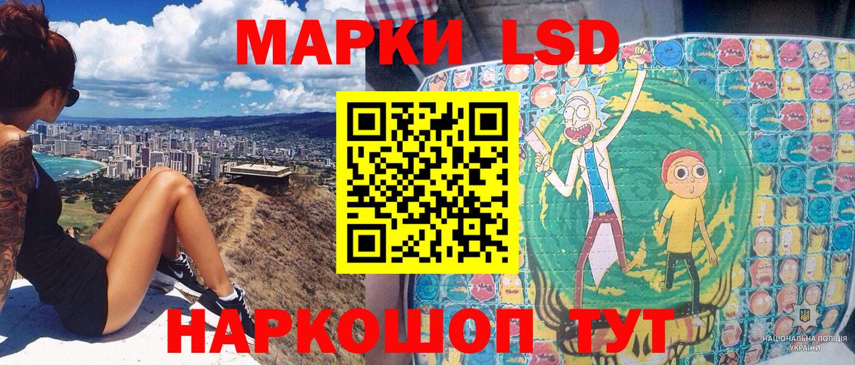 Марки NBOMe 1500мкг  Вход с VPN  Марки N-bome  Энгельс 