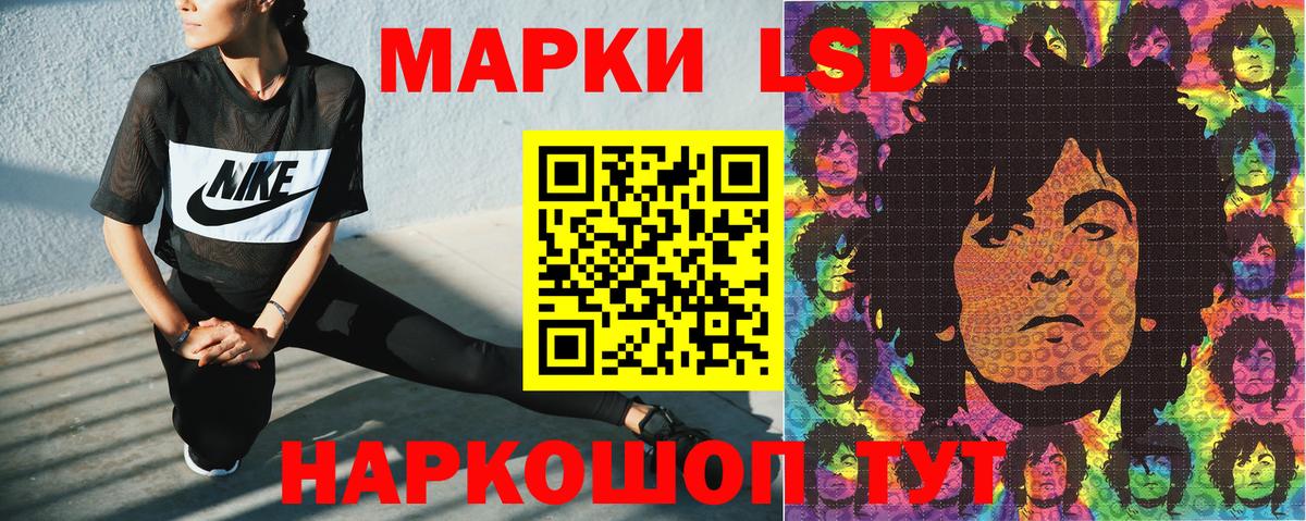Марки N-bome 1,5мг Энгельс